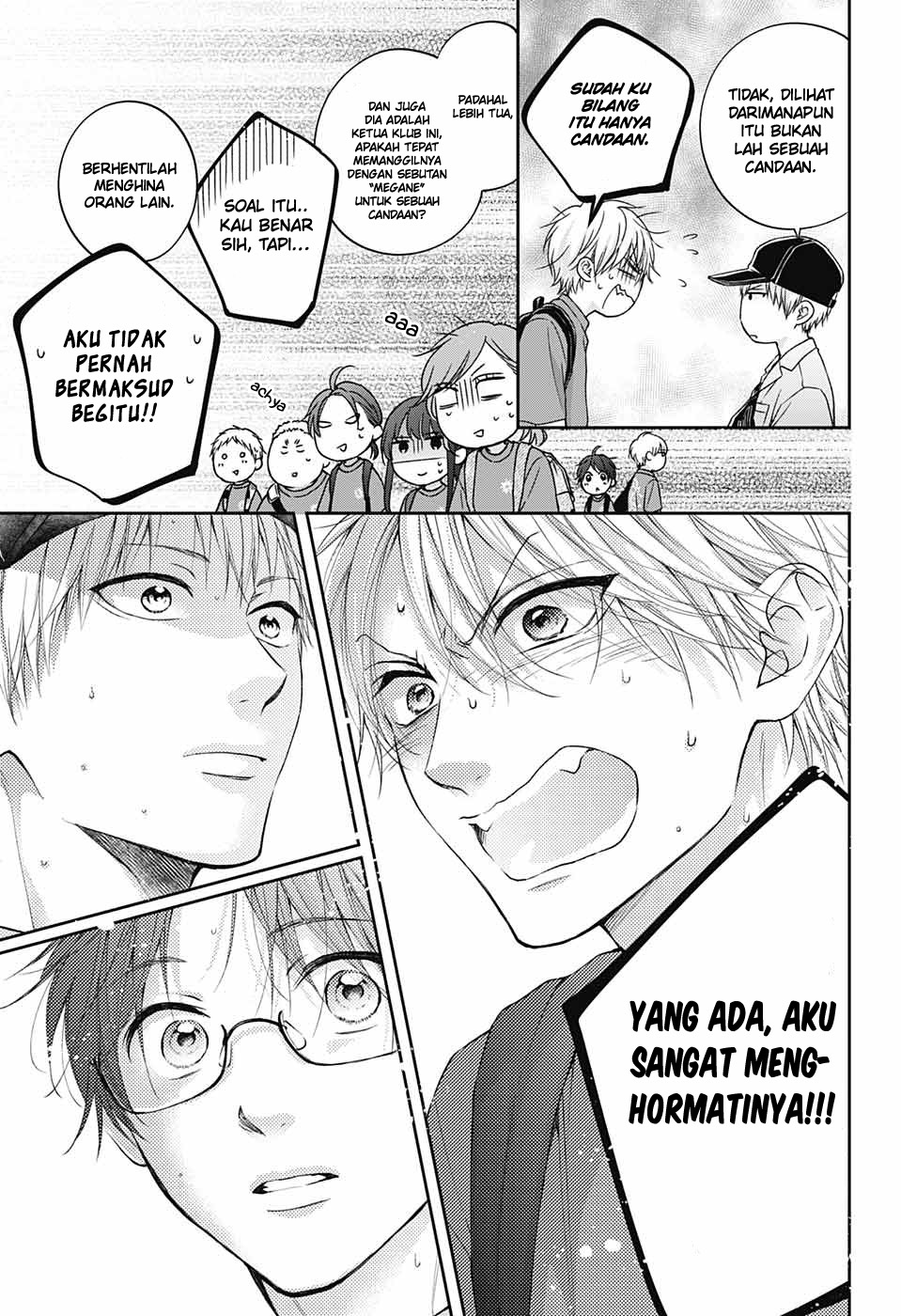 Kono Oto Tomare!